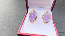 Load image into Gallery viewer, #380 - 14kt, Lavender, Marquis Jade Earrings
