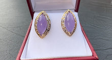 Load image into Gallery viewer, #380 - 14kt, Lavender, Marquis Jade Earrings
